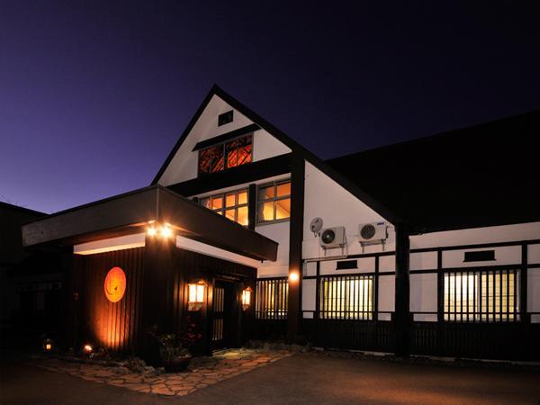 Akahane ニセコ町 エクステリア 写真